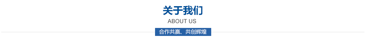 中頻淬火設(shè)備廠(chǎng)家