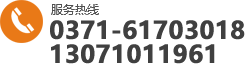 高頻淬火設(shè)備電話(huà)